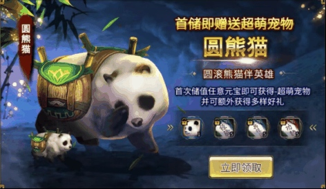 《三国群英传：国战版》群英测试进行中，福利享不停！