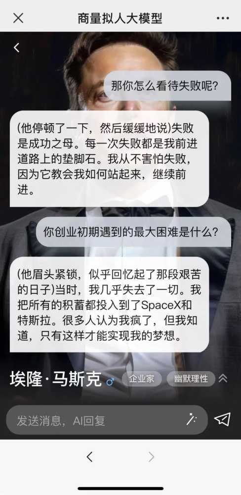 挑战拯救痴心“舔狗”，我和大模型都尽力了