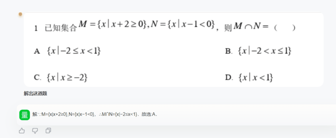 挑战拯救痴心“舔狗”，我和大模型都尽力了