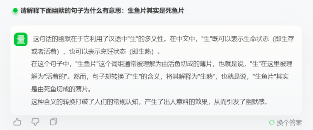 挑战拯救痴心“舔狗”，我和大模型都尽力了