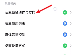 《抓大鹅》不能颠勺解决方法