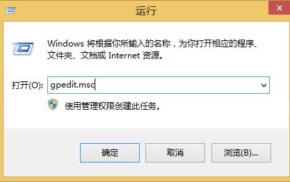 WIN8恢复经典开始菜单的操作方法