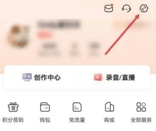 喜马拉雅FM怎么设置锁屏显示