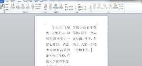 Microsoft Word怎么分栏_Microsoft Word分栏的操作方法