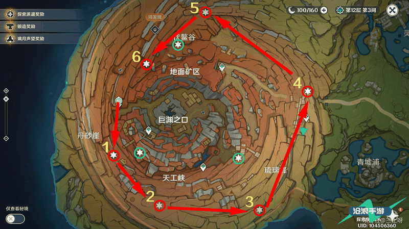 原神老石位置及作用介绍