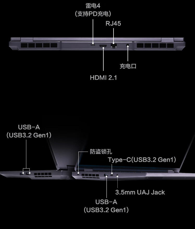 机械革命耀世 16 Pro 游戏本现已开售：i7-14650HX + RTX 4060 版本 7799 元