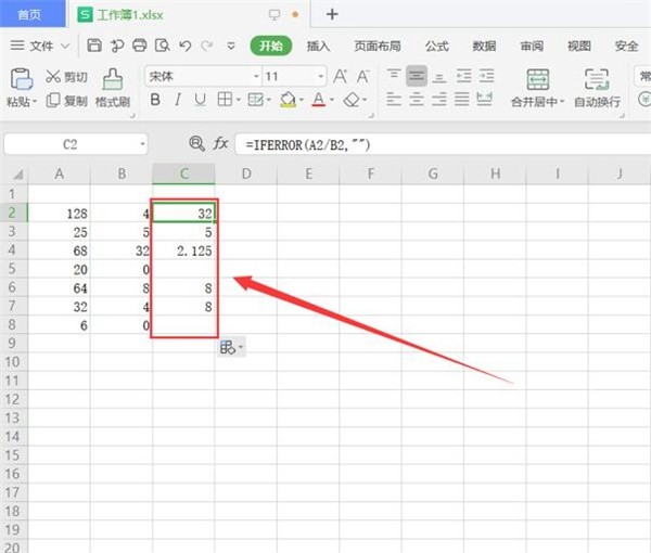 Wps表格中怎么自动隐藏代码_Wps表格中自动隐藏代码的操作步骤