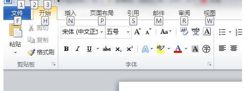 word2010快捷键提示功能使用操作