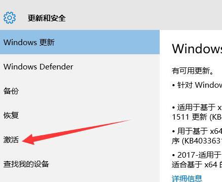 WIN102004为什么提示错误代码0xC004F211_提示错误代码0xC004F211的处理教程