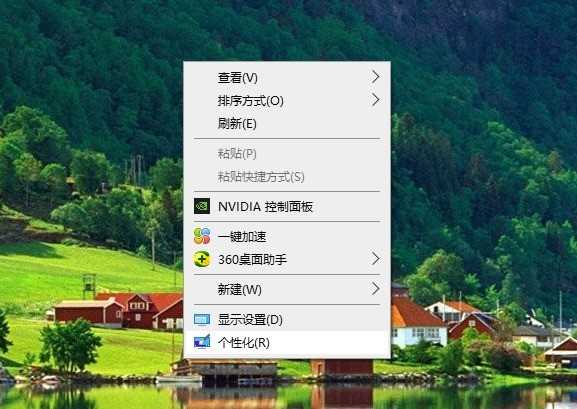 win10怎样添加我的电脑到桌面_win10添加我的电脑到桌面的方法