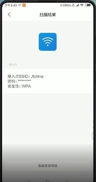 小米手机wifi密码怎么查看_小米手机查看wifi密码的方法