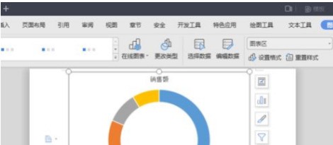 WPS2019怎样插入圆环图_WPS2019插入圆环图的方法