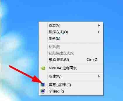 WIN8调节显示器刷新频率的相关操作方法