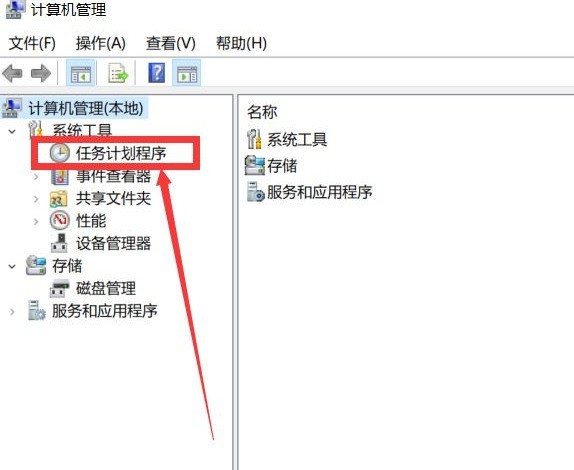 win10系统怎么设置定时开机_windows10系统设置定时开机的方法