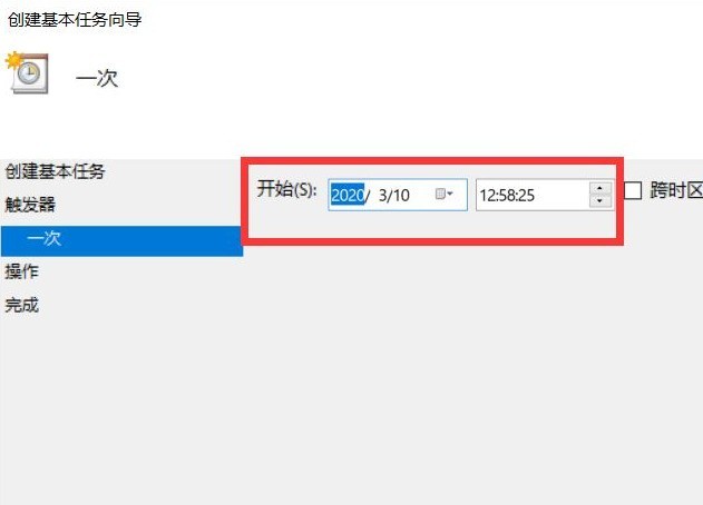 win10系统怎么设置定时开机_windows10系统设置定时开机的方法