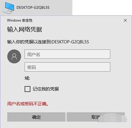 win10怎样使两台电脑网线直连_win10两台电脑网线直连的操作方法