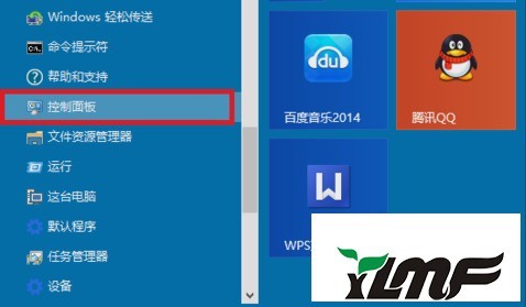 WIN8安装IIS的简单步骤