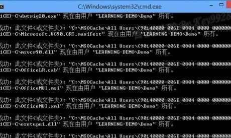 WIN8删除隐藏文件夹MSOCache的图文方法