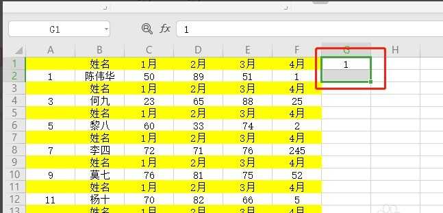 WPS怎么隔行删除重复项-WPS隔行删除重复项的方法