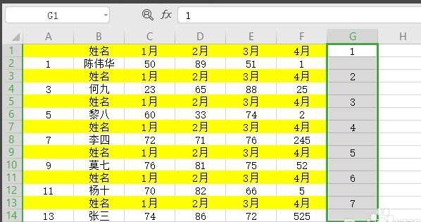 WPS怎么隔行删除重复项-WPS隔行删除重复项的方法