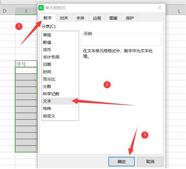 Excel怎么批量输入带括号的序号_Excel批量输入带括号的序号技巧分享