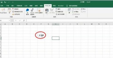 excel制作能打勾按钮的方法介绍