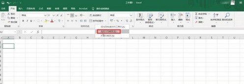 excel制作能打勾按钮的方法介绍