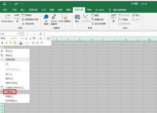 excel制作能打勾按钮的方法介绍