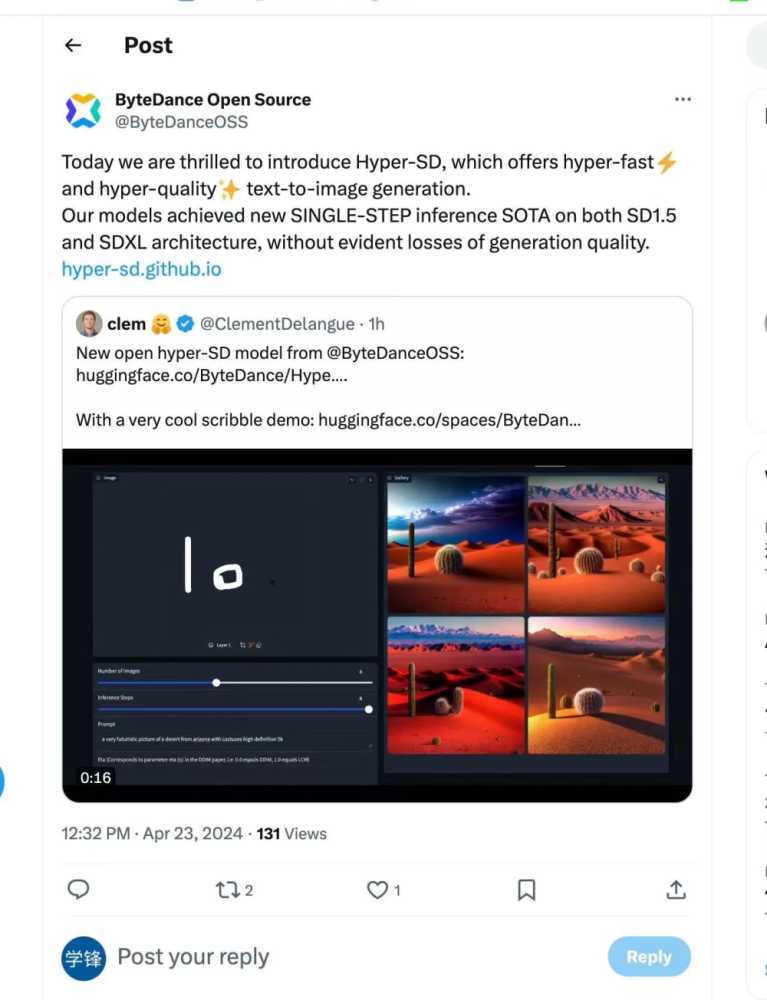 加速扩散模型，最快1步生成SOTA级图片，字节Hyper-SD开源了