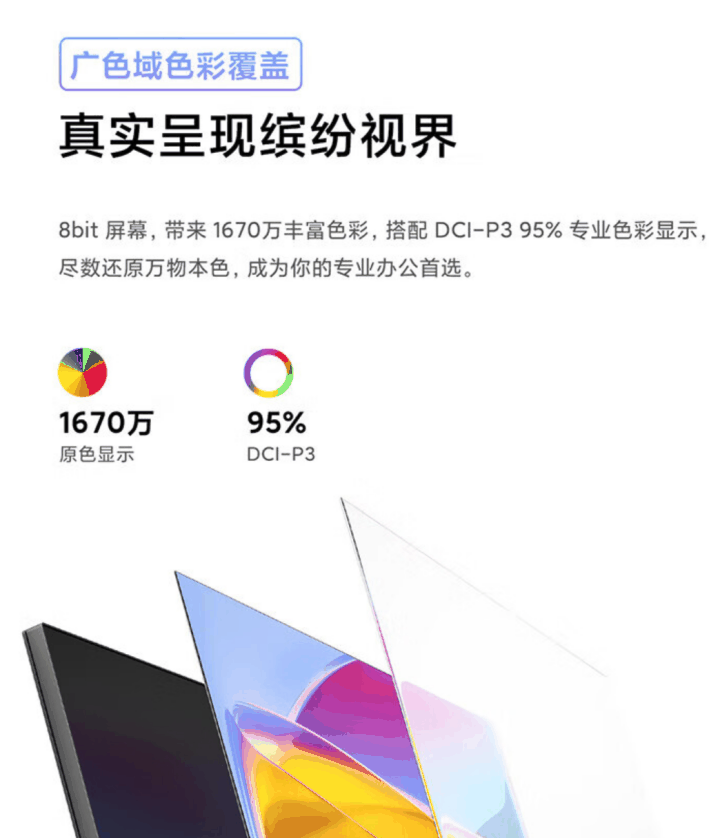 小米 Redmi 显示器 A27Q 2025 款预售：27 寸 2K 100Hz，749 元