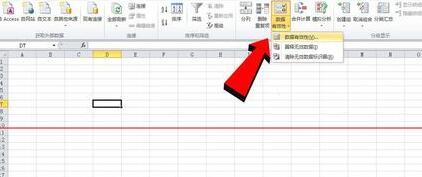 Excel单元格怎么设置数字位数固定在一个范围内_Excel设置数字位数固定在一个范围内方法