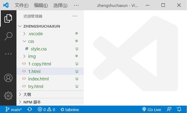 vscode界面快捷键有哪些_vscode界面快捷键操作一览