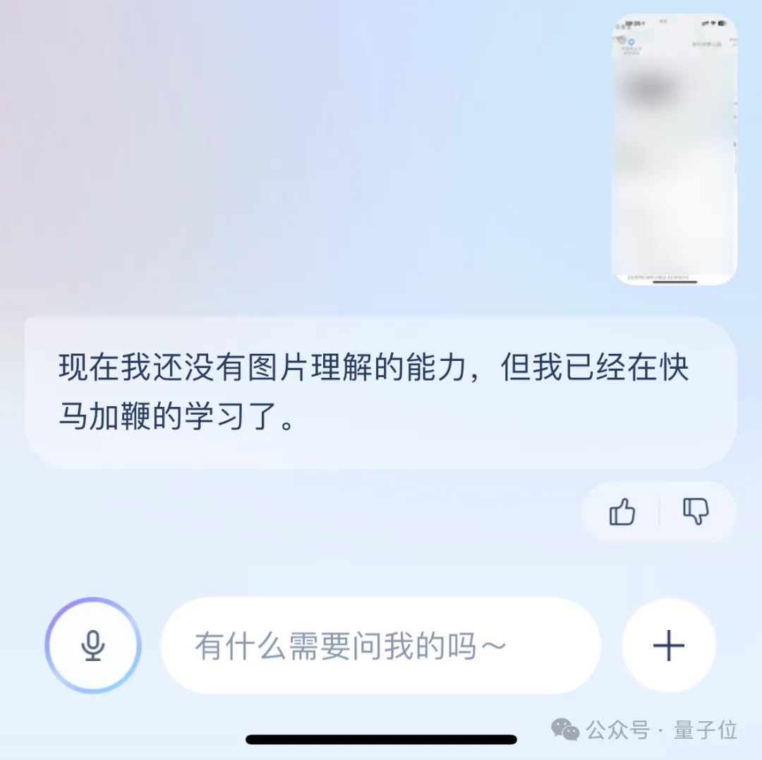 支付宝悄悄上线智能助理，我们也偷偷测了下