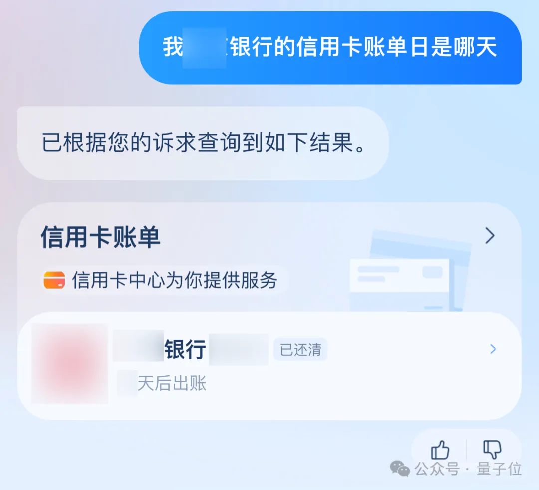 支付宝悄悄上线智能助理，我们也偷偷测了下