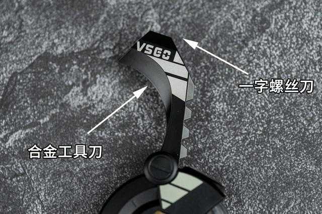VSGO 黑鹞 EDC 随身灯评测：实用、有趣、小巧的户外工具 
