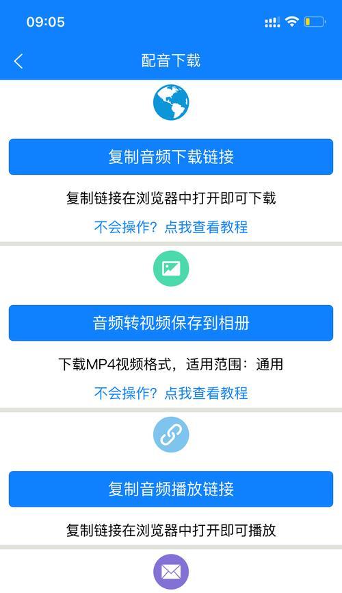 抖音视频合成技巧大揭秘（教你如何用抖音将两个视频合成为一个炫酷作品）