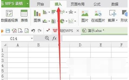 WPS Office 2016表格设置下拉选项的操作步骤