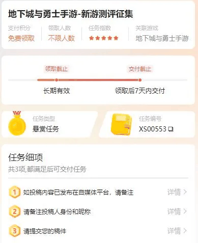 DNF手游5.21正式上线，心悦俱乐部&游戏家联盟福利汇总，助力勇士重启冒险之路