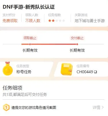 DNF手游5.21正式上线，心悦俱乐部&游戏家联盟福利汇总，助力勇士重启冒险之路