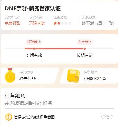 DNF手游5.21正式上线，心悦俱乐部&游戏家联盟福利汇总，助力勇士重启冒险之路