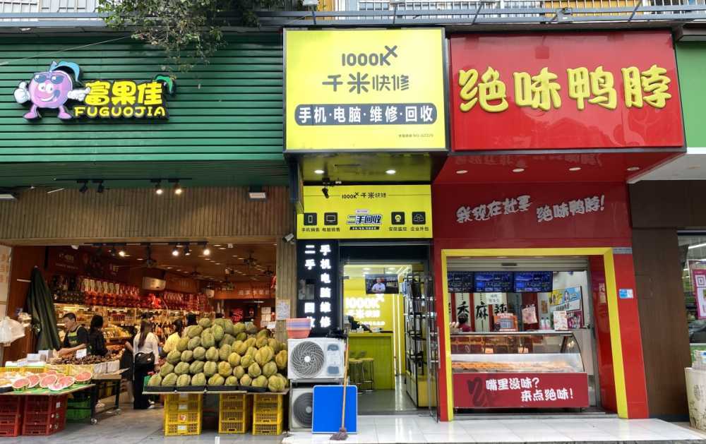 第三方手机维修店探访：连锁品牌卷价格，个体店铺更佛系