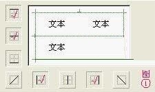 word2003制作书法字帖的简单方法