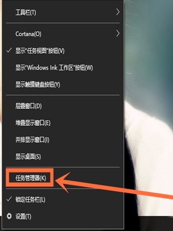 WIN10设置开机项的操作方法