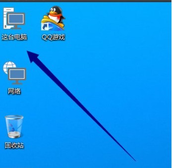 WIN10将我的电脑添加到桌面的图文方法