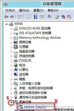 win7摄像头黑屏怎么办_win7摄像头黑屏的处理方法