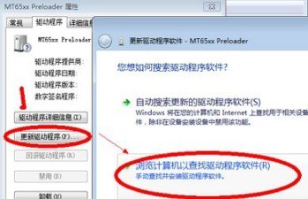 win7摄像头黑屏怎么办_win7摄像头黑屏的处理方法