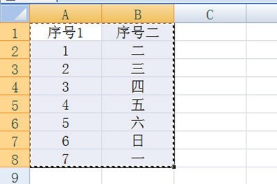 Excel表格复制到PPT怎么保留原格式_两个方法搞定