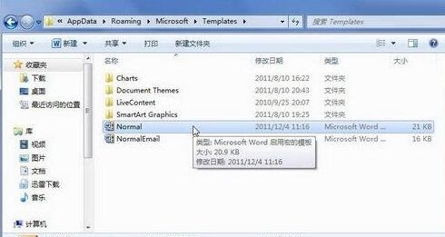 word2010新建文档时显示“兼容模式”的处理操作方法