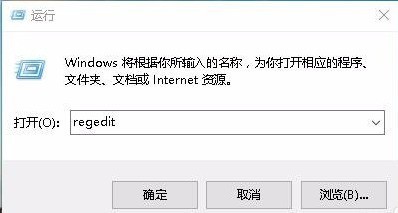 WIN10设置游戏全屏的操作步骤