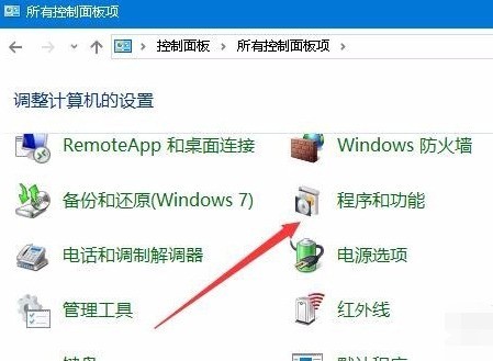 WIN10设置游戏全屏的操作步骤